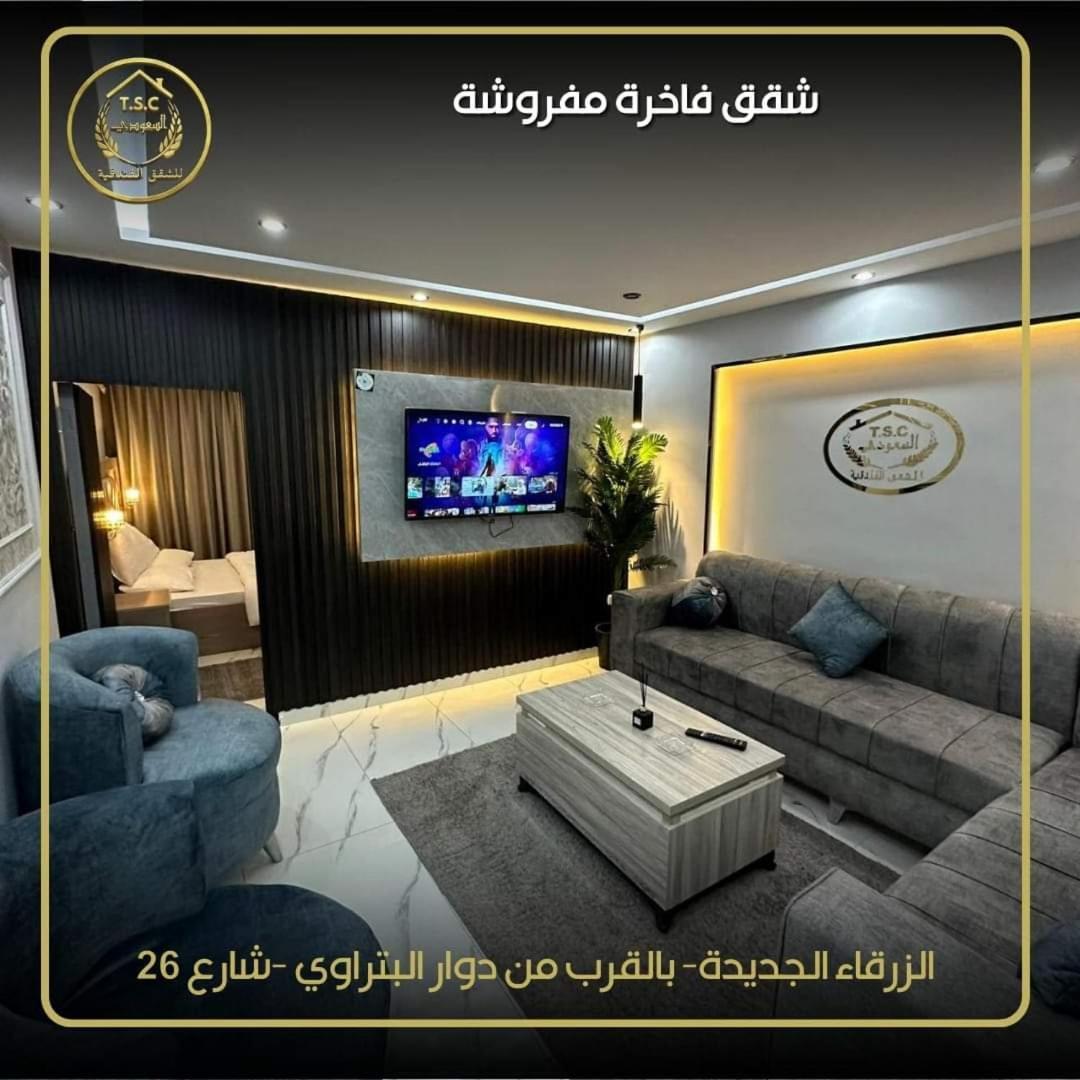 Al Seoudi Furnished Units Apartment Az Zarqa ภายนอก รูปภาพ