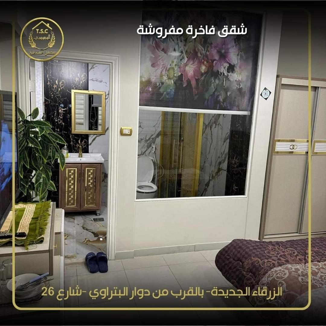 Al Seoudi Furnished Units Apartment Az Zarqa ภายนอก รูปภาพ