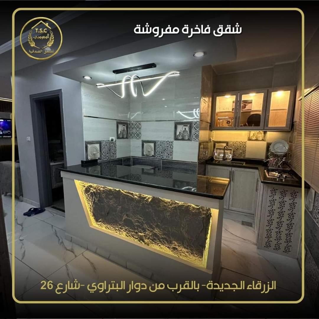 Al Seoudi Furnished Units Apartment Az Zarqa ภายนอก รูปภาพ