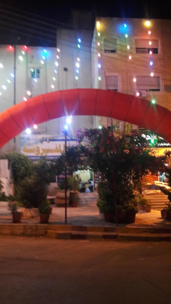 Al Seoudi Furnished Units Apartment Az Zarqa ภายนอก รูปภาพ